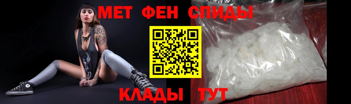 АМФ VHQ  АМФЕТАМИН  Amphetamine  Вход с VPN  Сланцы 