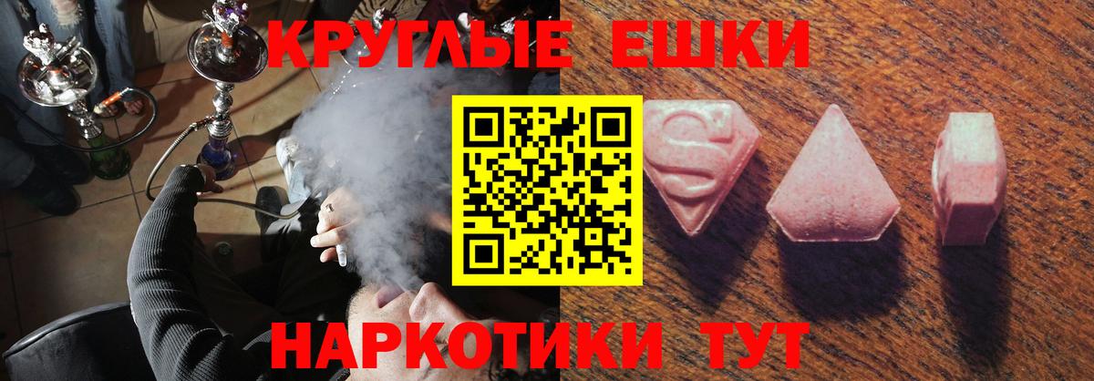 Ecstasy бентли Сланцы