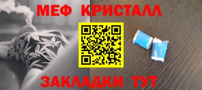 мефедрон Рязань