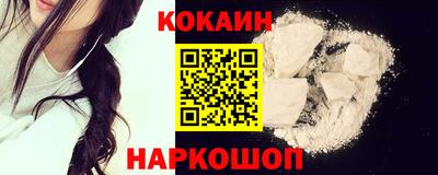мефедрон Рязань