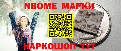 героин Рузаевка