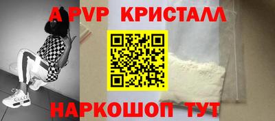 мефедрон Рязань