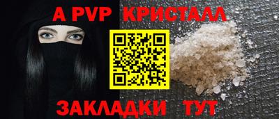 героин Рузаевка