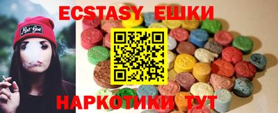 мефедрон Рязань