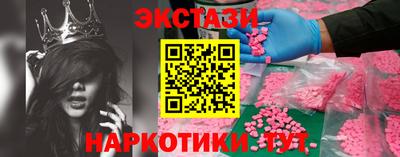 героин Рузаевка