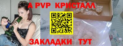 мефедрон Рязань