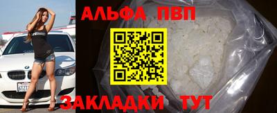 мефедрон Рязань