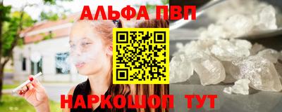 мефедрон Рязань