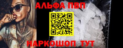 а пвп мука Рыбинск