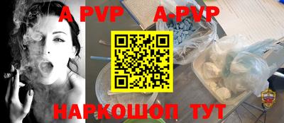 мефедрон Рязань