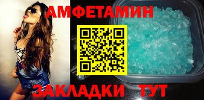мефедрон Рязань