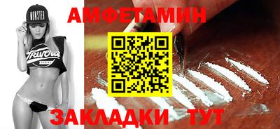 мефедрон Рязань