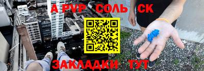 мефедрон Рязань