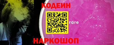 героин Рузаевка