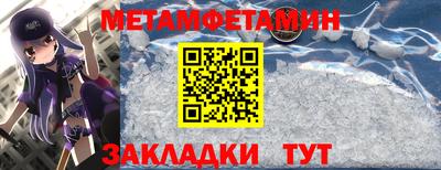 героин Рузаевка