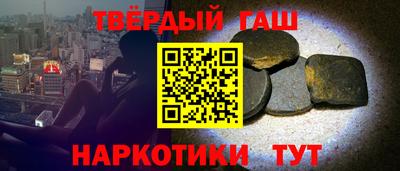 а пвп мука Рыбинск