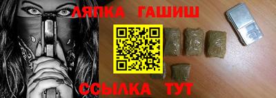а пвп мука Рыбинск