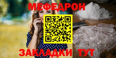 а пвп мука Рыбинск