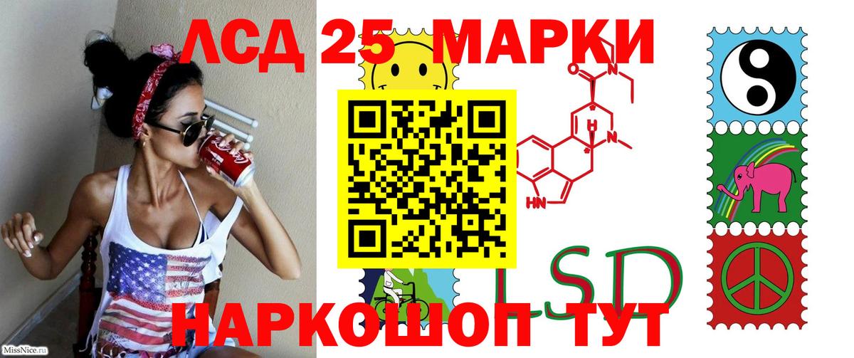 мега маркетплейс  Вход с VPN  Сланцы  LSD-25 экстази кислота 