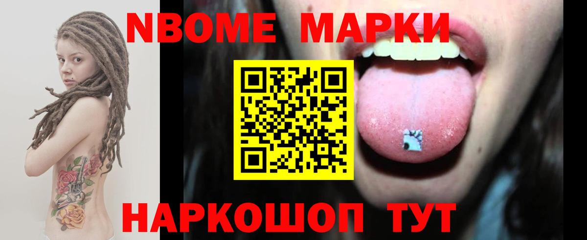 LSD-25 экстази кислота Сланцы