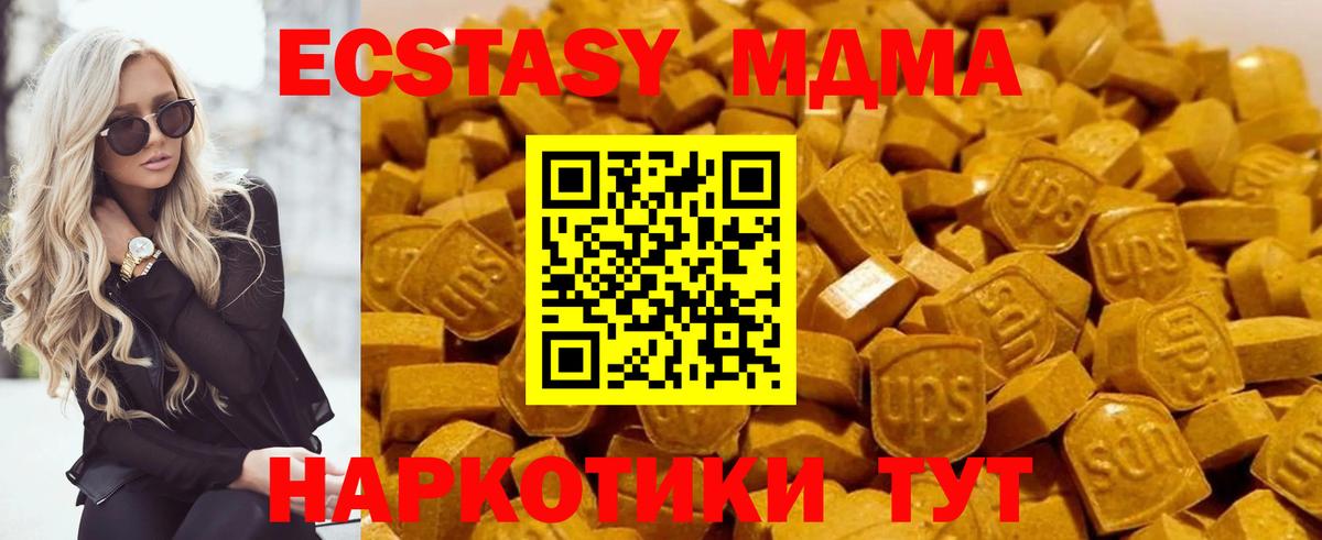 Сланцы  Гашиш  МДМА  Вход с VPN  Конопля  Меф МЯУ МЯУ  